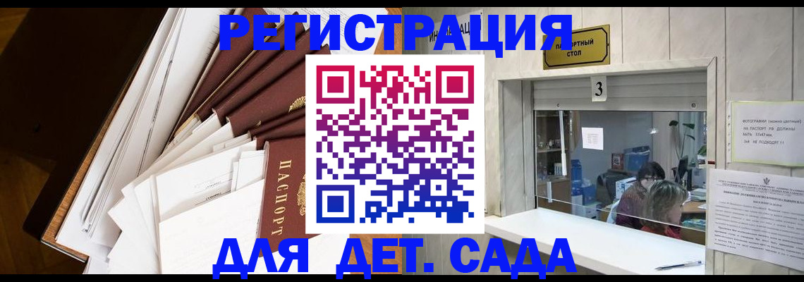 форма 3 в Красном Куте