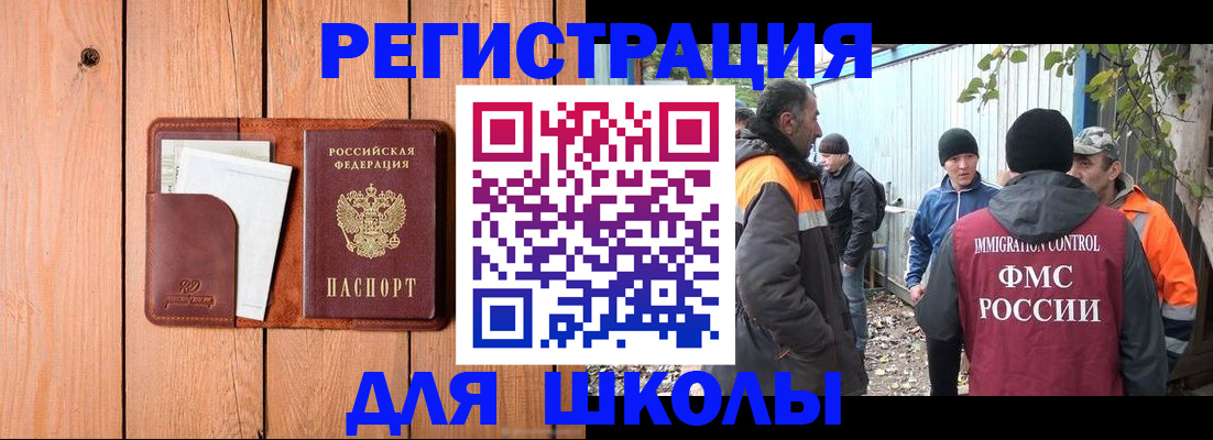 форма 3 в Красном Куте