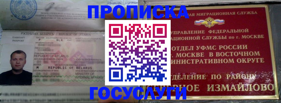 форма 3 в Красном Куте